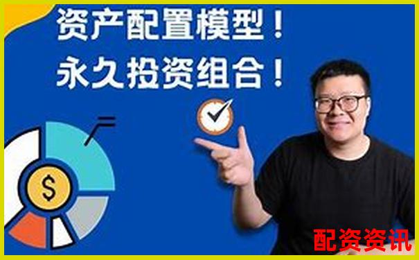 杠桿投資秘籍 股票配資入金比例如何科學(xué)配置-股票倍投交易方法有哪些種類