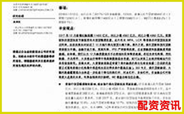 快來金融配資安全性分析及可靠性探討-股票杠桿炒股平臺(tái)有哪些