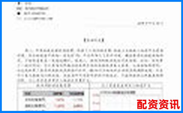 易配資全方位深度評(píng)測從安全性到收益率實(shí)戰(zhàn)分析報(bào)告-動(dòng)力煤期貨多少倍杠桿