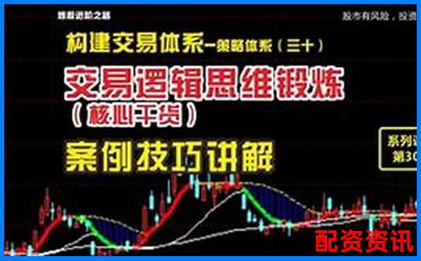 揭秘場(chǎng)外配資與股票杠桿：30秒看懂資金放大器-配資平臺(tái)app開發(fā)