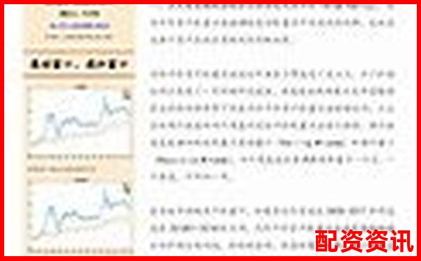 易配資全方位深度評(píng)測從安全性到收益率實(shí)戰(zhàn)分析報(bào)告-什么是加杠桿買股票
