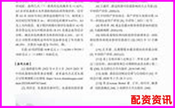 專業(yè)視角下的金谷策略評測揭示其風(fēng)險(xiǎn)收益與適用場景-杠桿股票配資平臺光控資本怎樣注冊的