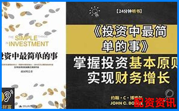 益配資智能炒股助手 杠桿投資輕松贏取財(cái)富