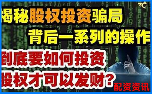 股票投資寶三周年特別評(píng)測(cè)看看這些隱藏功能你用過(guò)嗎-公眾號(hào)股票一年幾十倍收益是真的嗎