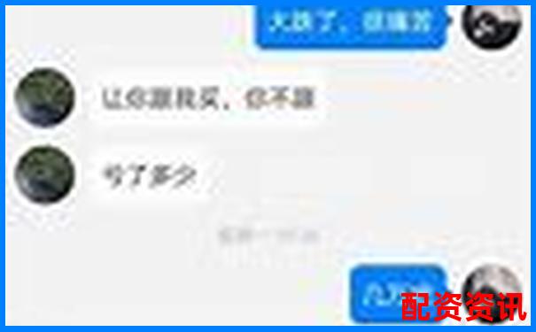 網(wǎng)上配資平臺究竟靠譜嗎 這些真相你需要知道-2015為什么股票大漲
