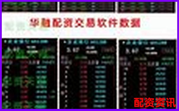 易配資全方位深度評(píng)測從安全性到收益率實(shí)戰(zhàn)分析報(bào)告-股票配資費(fèi)率一般多少