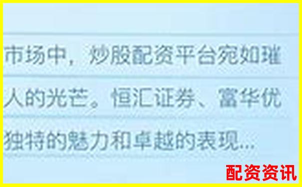 正規(guī)股票配資平臺推薦哪些安全可靠交易軟件-鋒尚文化股價能翻倍嗎是真的嗎嗎