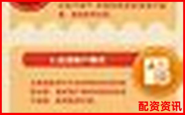 股票配資指南中航資本開戶流程全解析與實戰(zhàn)技巧-帶杠桿的股票是什么意思
