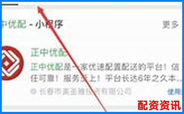 網(wǎng)上配資平臺安全嗎 如何辨別真假配資渠道-兩融杠桿倍數(shù)計(jì)算公式