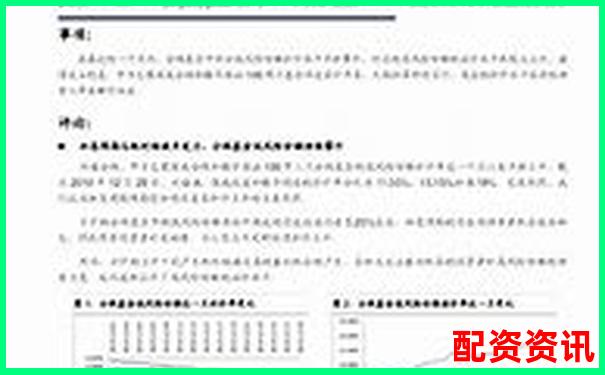 優(yōu)配資2025年最新評測杠桿交易風控體系實戰(zhàn)驗證-股價漲10倍需要多少個漲停板才能買