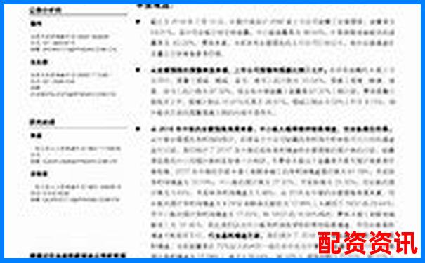 快盈策略真實(shí)評(píng)測(cè)三個(gè)月數(shù)據(jù)追蹤與風(fēng)險(xiǎn)收益比分析-三倍杠桿可以長(zhǎng)期持有嗎