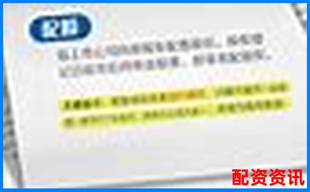 揭秘股票配配網(wǎng)開戶流程到提現(xiàn)速度全環(huán)節(jié)評(píng)測(cè)數(shù)據(jù)公開-股票怎么用杠桿賺錢