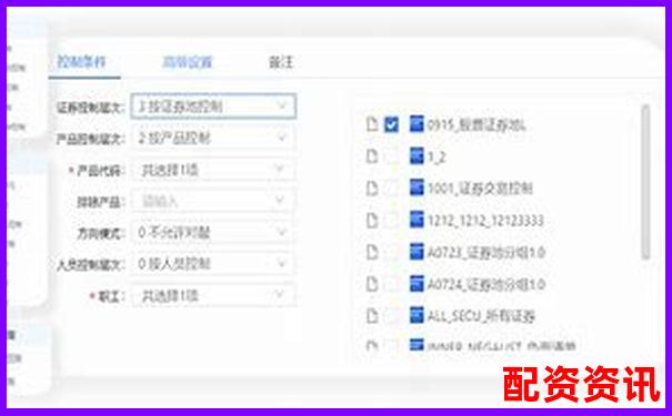 全方位實(shí)測(cè)投資易配資杠桿交易服務(wù)細(xì)節(jié)與到賬效率觀察-中國(guó)股票漲幅最大的一支是多少倍