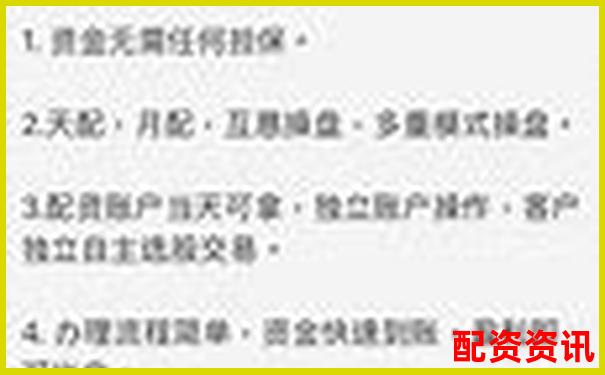 網(wǎng)上股票配資平臺(tái)專(zhuān)業(yè)杠桿投資理財(cái)服務(wù)網(wǎng)-十大股票杠桿公司排名