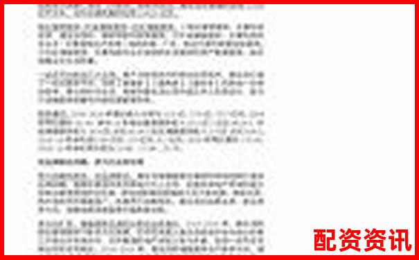 配資之家真實使用體驗報告全面剖析其服務(wù)與安全性-國內(nèi)最大的配資平臺
