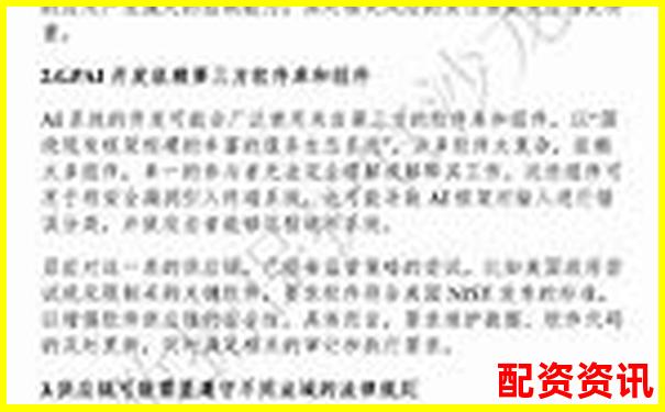網(wǎng)上配資平臺可信度解析與風(fēng)險防范指南-股票漲5倍多少錢一股啊