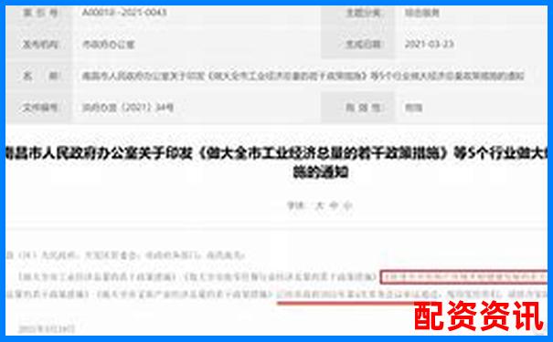 南昌股市配資新政公告最新動態(tài)與杠桿交易風(fēng)向-開通杠桿 股票會怎么樣