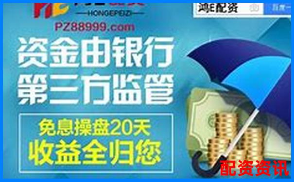 光控資本安全配資平臺申請使用全流程指南-券商融資幾倍杠桿怎么算的