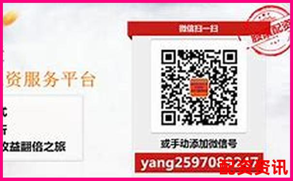 國(guó)內(nèi)股票配資平臺(tái)安全可靠選擇指南-股票怎么上杠桿交易