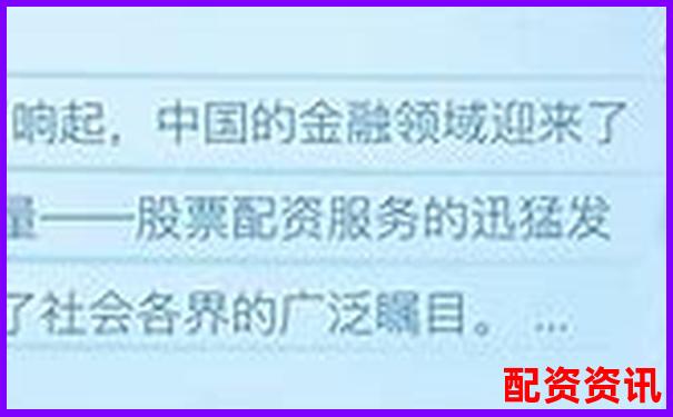 安全炒股配資門戶穩(wěn)健投資首選平臺-股票百倍杠桿交易平臺是什么軟件啊