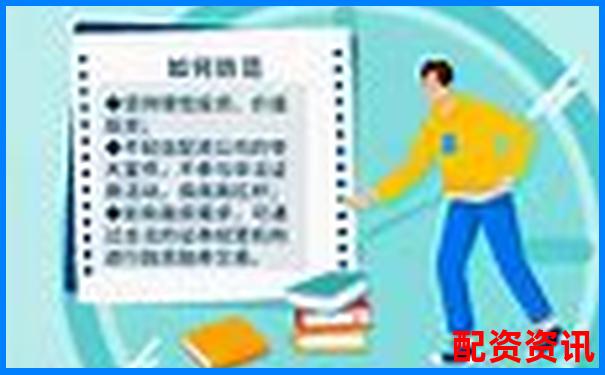 股票配資炒股風(fēng)險解析與安全保障探討-加杠桿買股票怎么操作?