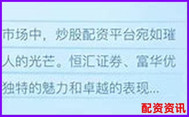 2025年全國(guó)十大實(shí)盤配資平臺(tái)排名一覽表最新版-期貨最大杠桿500倍