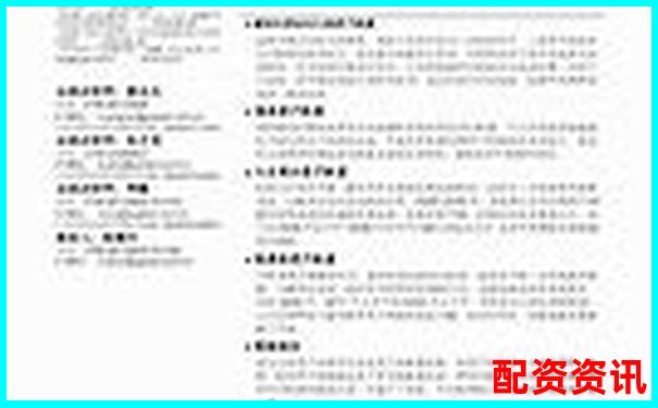 專業(yè)視角評(píng)測(cè)牛力配資杠桿比例風(fēng)控體系與手續(xù)費(fèi)透明度-配資查詢平臺(tái)是什么