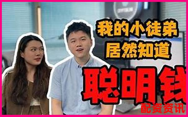 新手必看牛達(dá)人配資的智能交易系統(tǒng)與人工客服雙評(píng)測(cè)-中國(guó)股票配資公司排名