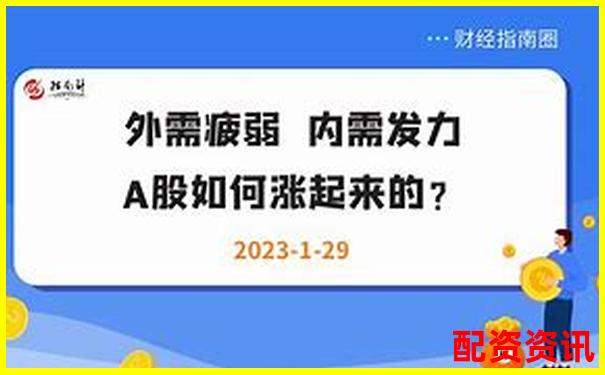 股市杠桿新機(jī)遇 專業(yè)配資助您財(cái)富騰飛-杠杠股票的是什么意思
