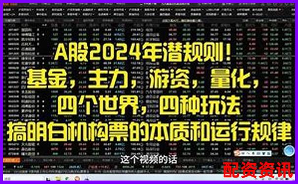 2024股票配資平臺實戰(zhàn)技巧與操作攻略大全-真正能賺錢的正規(guī)平臺