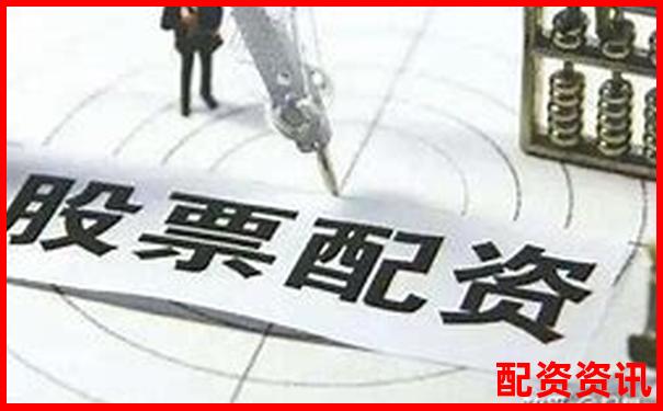 國(guó)內(nèi)實(shí)盤配資平臺(tái)哪家強(qiáng) 這份攻略告訴你如何避坑選對(duì)-合約杠桿倍數(shù)越高越好嗎