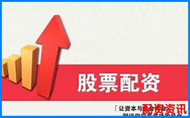 正規(guī)配資平臺(tái)門檻解析五十萬(wàn)資金需求知乎熱議-杠桿倍數(shù)大于多少屬于高杠桿