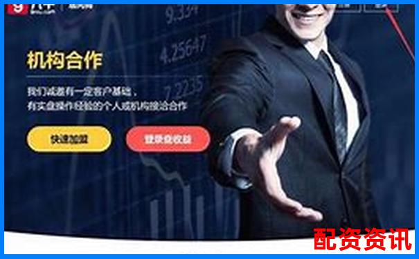 杭州正規(guī)股票配資平臺公司名單及服務詳情-炒股杠桿的資金哪里來