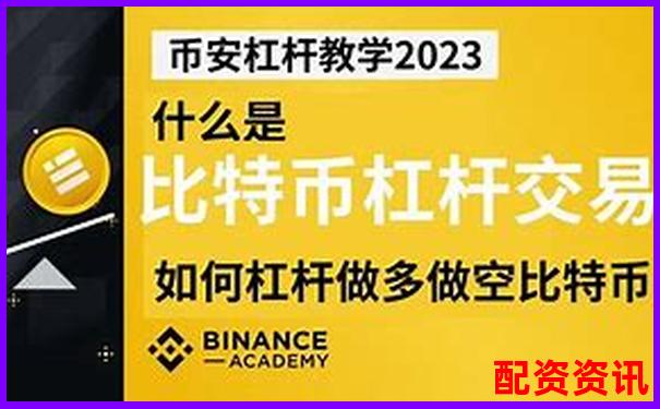 配資之家門戶網站登錄官網 專業(yè)杠桿交易平臺安全入口-股票配資門戶網登錄不上