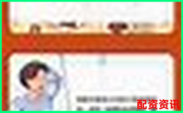 配資平臺(tái)跑路代理是否需承擔(dān)法律責(zé)任分析-股價(jià)漲五倍利潤(rùn)翻多少