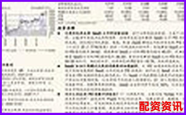 百位用戶聯(lián)合實(shí)測(cè)配資圈服務(wù)穩(wěn)定性與提現(xiàn)效率終極排行-3倍杠桿可以長(zhǎng)期持有嗎為什么