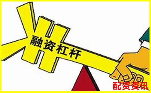 股票十倍杠桿融資買入操作指南與風(fēng)險解析