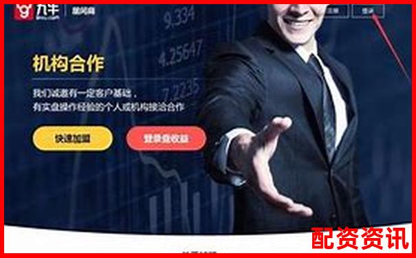 股票配資軟件推薦及實(shí)用操作攻略分享