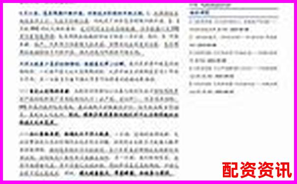 牛股策略三年回測(cè)報(bào)告揭示高勝率交易系統(tǒng)的核心參數(shù)-股票加杠桿可以加幾倍嗎
