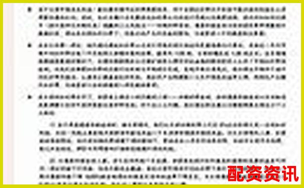 股票杠桿配資是否違法法律風(fēng)險(xiǎn)全解析-2025有望翻十倍的低價(jià)股是什么股票