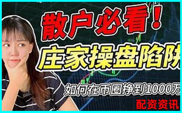 深度實測牛操盤寶這款理財工具到底能否實現(xiàn)穩(wěn)定盈利-股價漲了十倍 資金翻了多少倍啊知乎