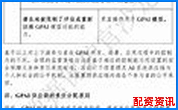 網(wǎng)上配資平臺可信度解析與風(fēng)險防范指南-恒指交易期貨平臺那些正規(guī)