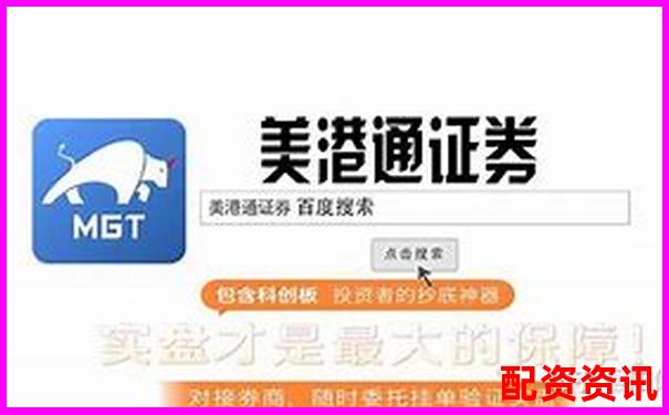 如何辨別實(shí)盤配資平臺 正規(guī)配資公司實(shí)盤驗(yàn)證指南-股票配資論壇網(wǎng)站大全官網(wǎng)