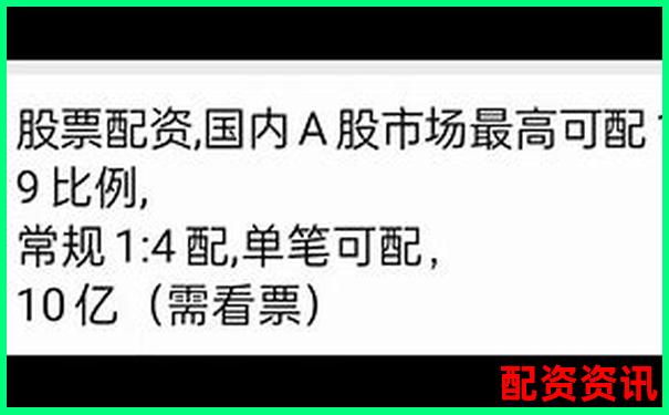 專業(yè)視角剖析91配資網(wǎng)三大核心指標(biāo)是否值得投資者信賴-股票漲50倍是按本金還是按現(xiàn)算的呢