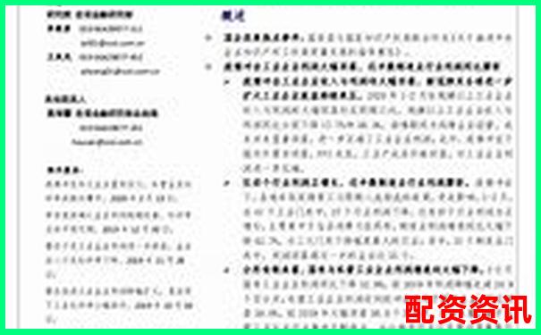 優(yōu)配資2025年最新評測杠桿交易風(fēng)控體系實(shí)戰(zhàn)驗(yàn)證