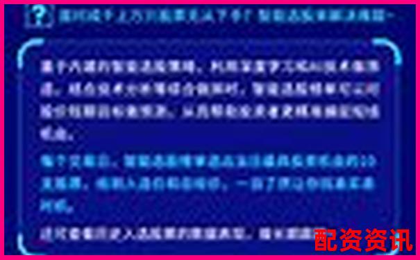 實測三十天股掌柜智能選股系統(tǒng)準確率與風險控制能力詳測-楊方正規(guī)股票杠桿多少倍