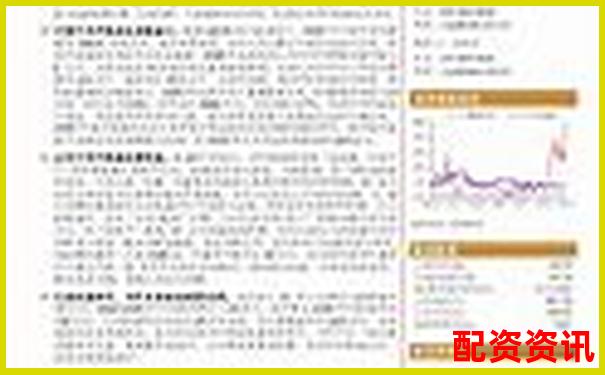 揭秘牛力配資三大核心優(yōu)勢(shì)與潛在風(fēng)險(xiǎn)點(diǎn)實(shí)測(cè)驗(yàn)證報(bào)告-北京股票配資官網(wǎng)首頁(yè)
