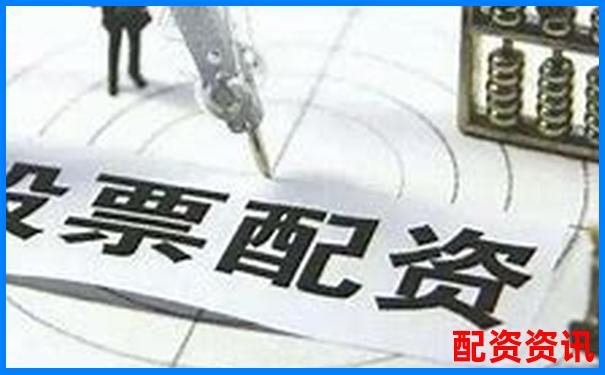 北京地區(qū)股票配資平臺全覽及選擇指南-北京股票配資平臺電話查詢