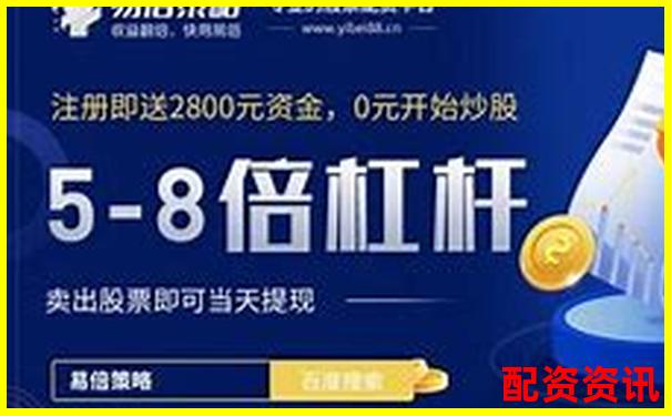 股票配資平臺APP開發(fā)方案設(shè)計(jì)與實(shí)施策略-股票軟件下載網(wǎng)站大全