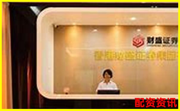 股指期貨配資官網(wǎng)專業(yè)杠桿交易平臺助您財富增值-國內(nèi)十大配資平臺排名